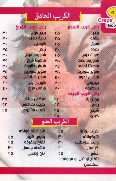 Crepe And Waffle menu Egypt
